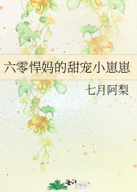 我只想被各位打死 百度百科