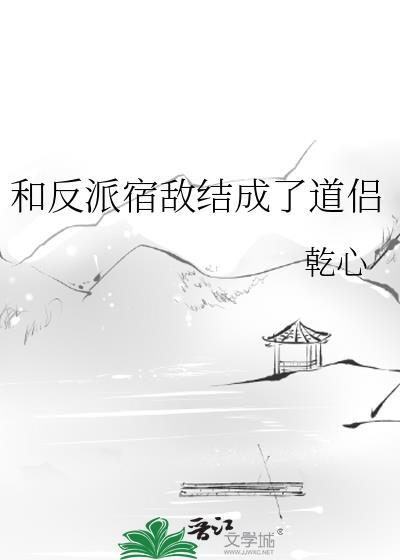 因为怕死就带了亿点点治疗[废土