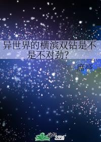 诸伏家今天美味的盖饭 墨黎初