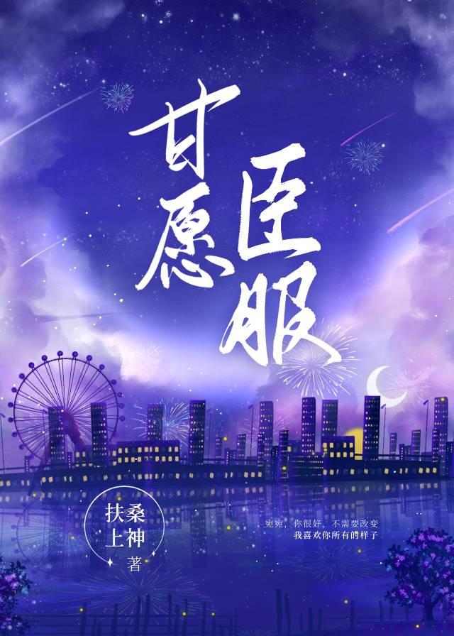 中给男主安排什么职业