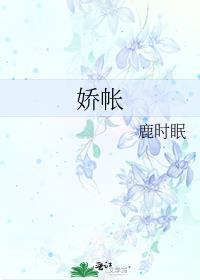 和豪门大佬协议结婚后 作者·织墨