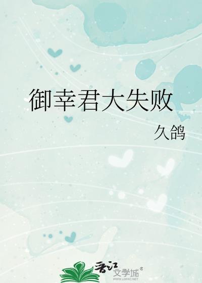 我在女团当BACK的那些年番外在线阅读免费