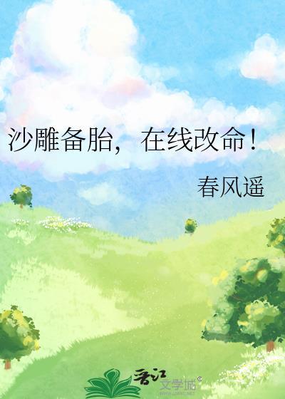 好听沙雕备注
