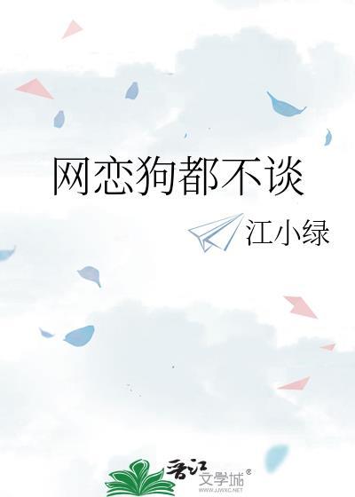 S级兽人疗养院 双男主 已完结