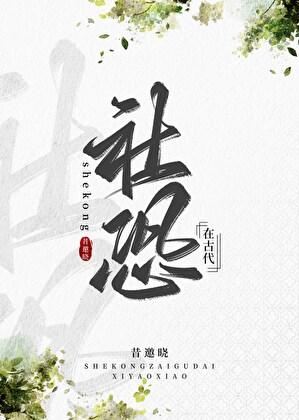 当漂亮雌虫误入满是雄虫的虫巢后_李小乔_智能