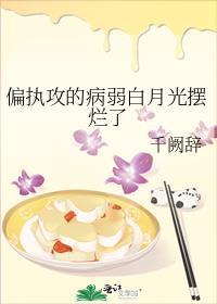 偏执病娇攻1v 1