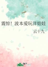 波本cos
