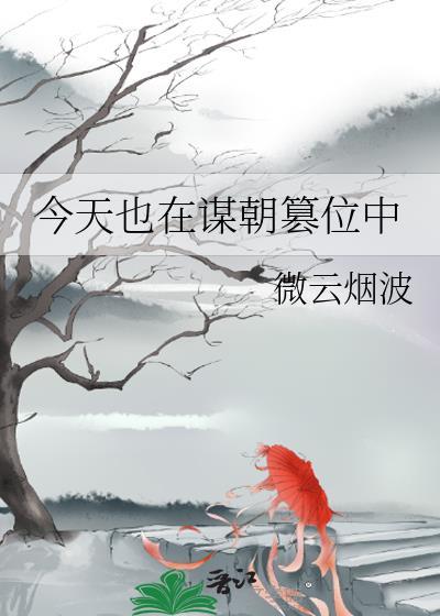 死对头总想独占我裴酌