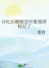 哄骗假装失忆的反派后免费阅读