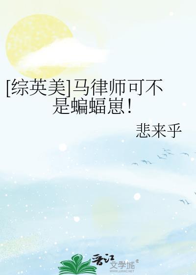 马里律师