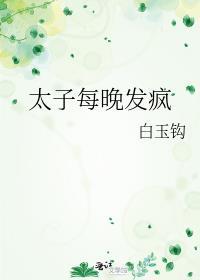 白月光他马甲掉了免费阅读