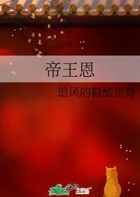 辞职后影后说爱我 虎鲸芒芒