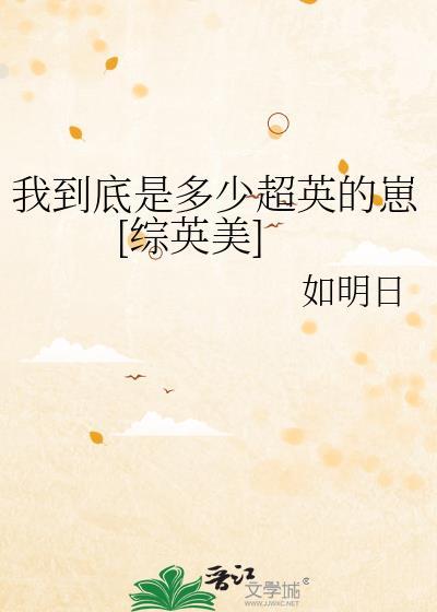 我到底是多少岁