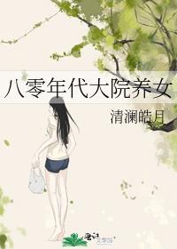 跟傻子谈恋爱