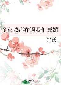 今天还没开花吗?