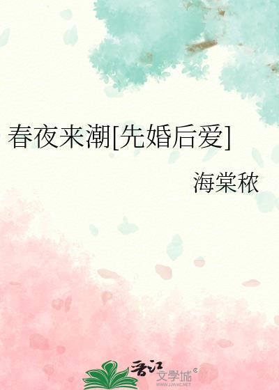 等你转校很久了by三千风雪讲的什么