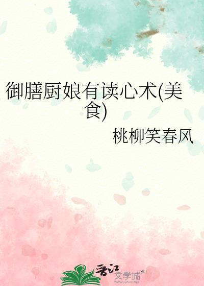 御膳房厨子是太监吗