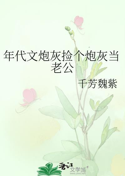 男配让龙傲天怀孕了什么阿路笔趣阁