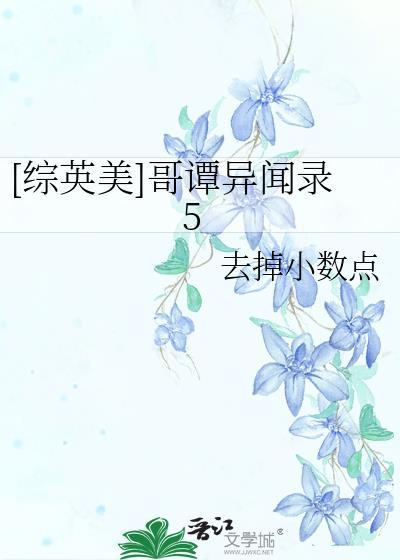 美剧哥谭