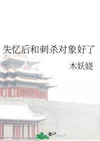 朕带着十万死士穿回来了类似