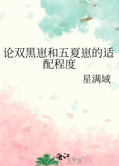 总裁前妻要逃跑全文免费阅读答案