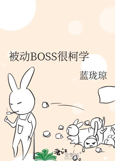 被动技能有什么用
