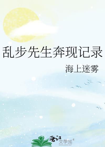乱步rampo老板