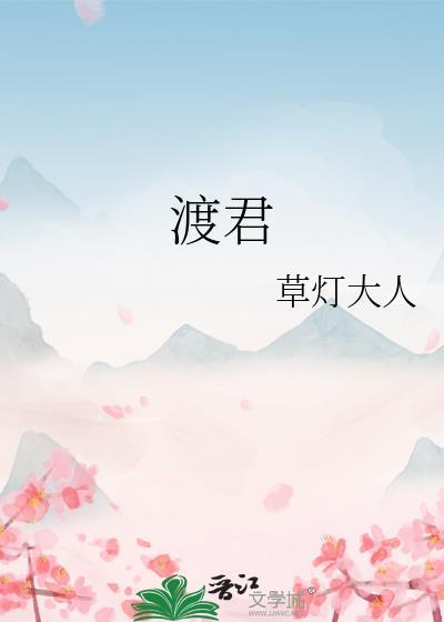 狂恋蝶免费阅读全文