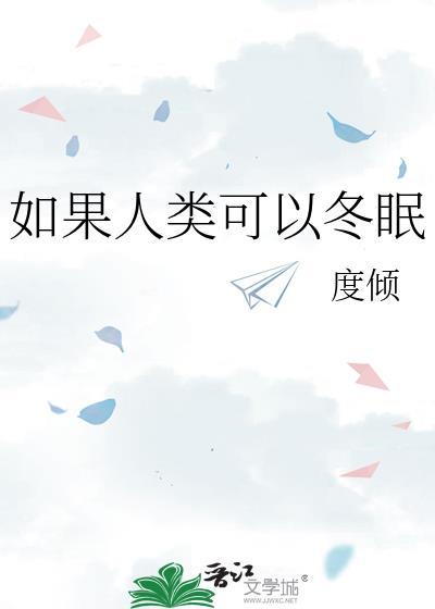 在星际靠卖酱香饼暴富免费阅读
