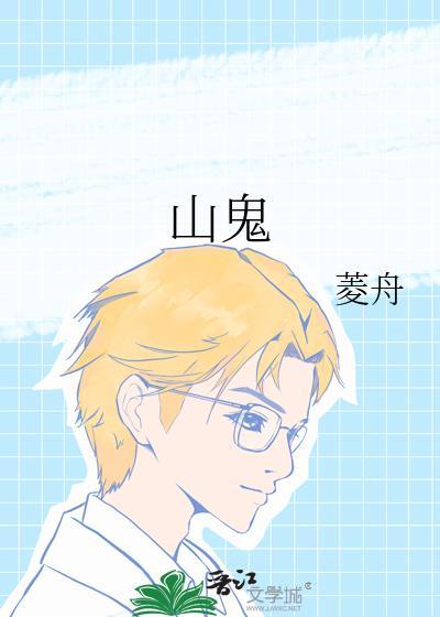 不能出卖小猫咪讲的什么