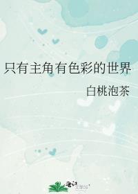 重生之神医门派被毁之后 免费阅读全文