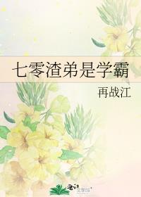 魅魔和情敌贴贴是会怀孕的是什么