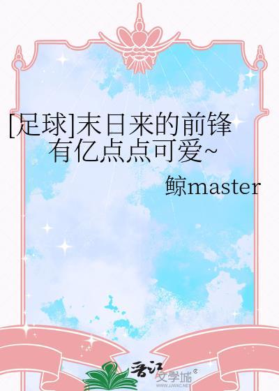 末日来临前的迹象