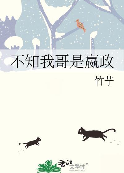 我在修仙界的挣扎人生