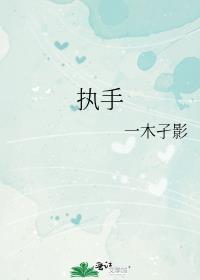 执手霜风吹鬓影