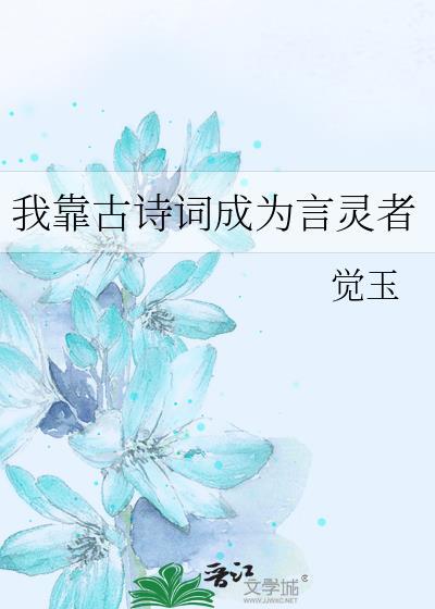 排球少年木兔结局