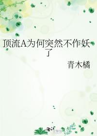 顶流有什么用