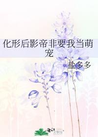 告白失败被删