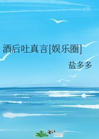 开局爆红的我怎么输啊!全文免费阅读