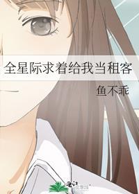 男主被拉下神坛的宠文