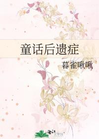 我和死对头的绯闻传遍帝国[星际