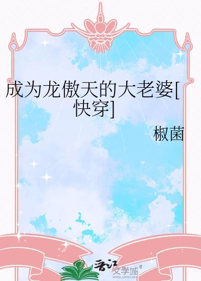 楼清影是什么