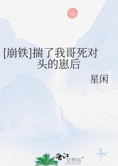 霜晨的全部