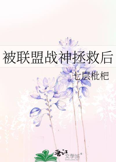 自救指南动画