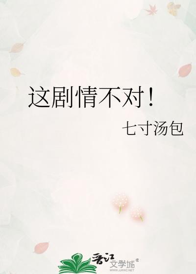 白切黑师兄过于直男笔趣阁