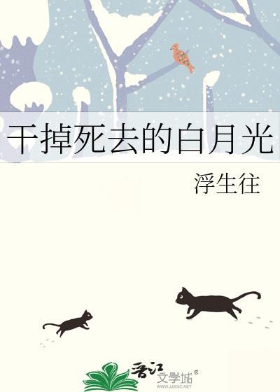 失忆后渣狗又来撩我了