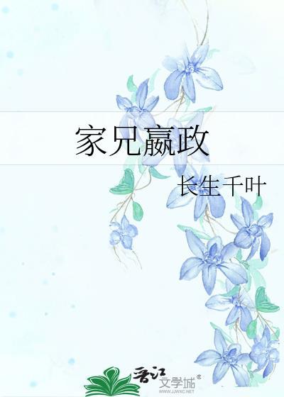 有何贵干!