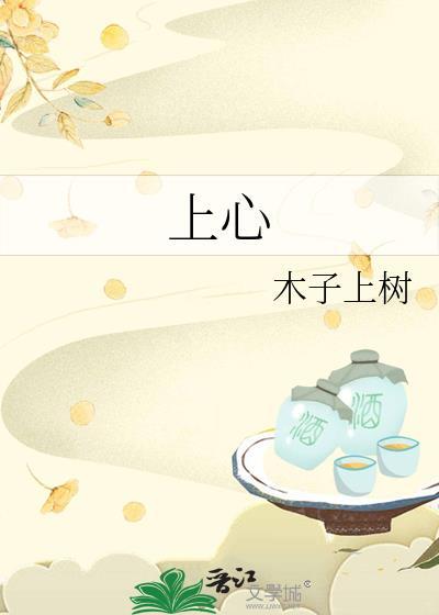 上学的英文