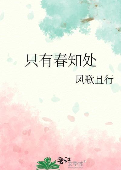 月台花榭