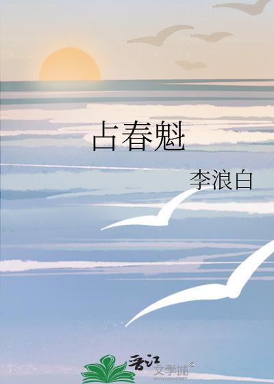 嫁给残疾王爷的